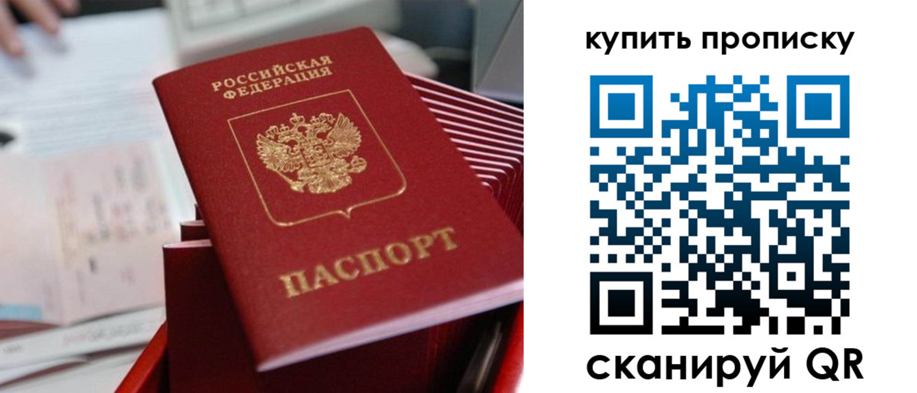 временная регистрация законно в Кыштыме