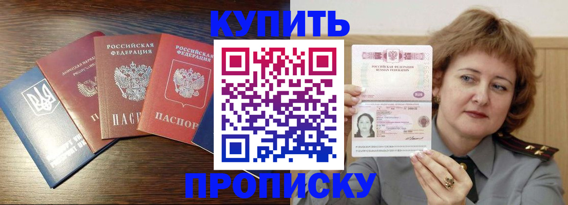 временная регистрация госуслуги в Кыштыме