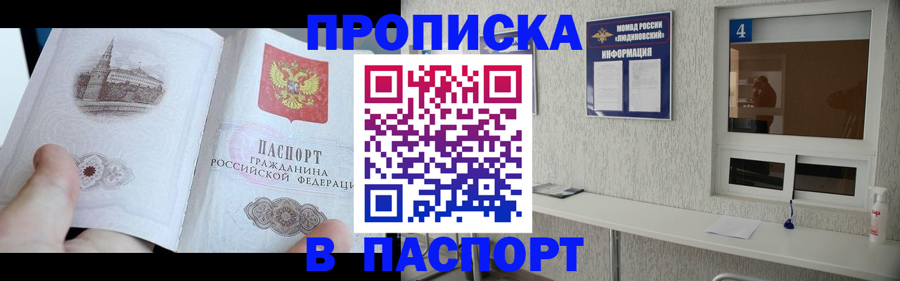 регистрация для школы в Кыштыме