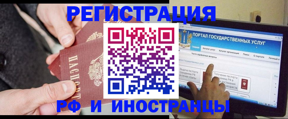 прописка поиск в Кыштыме